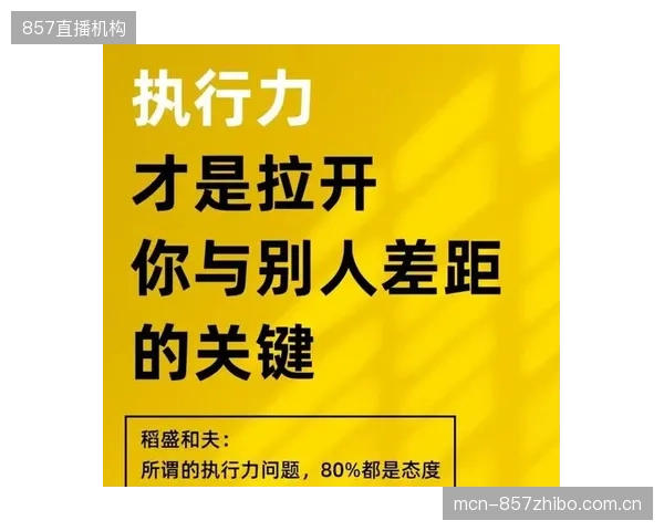 整体实力处于下风，刚果民主共和国需依靠整体战术执行力和更强的求胜欲望弥补差距。